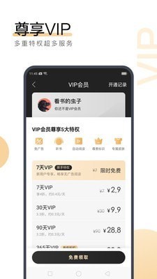 开云网页版登陆